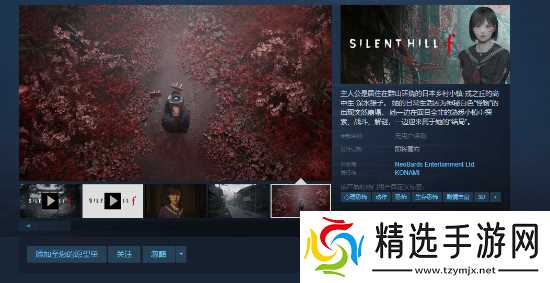 水手服少女的惊悚之旅!《寂静岭》新作《寂静岭F》Steam页面上线!