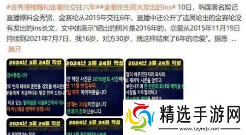 顶流男星被曝和小12岁女星交往，曾深陷百万负债，逝世时间是男方生日