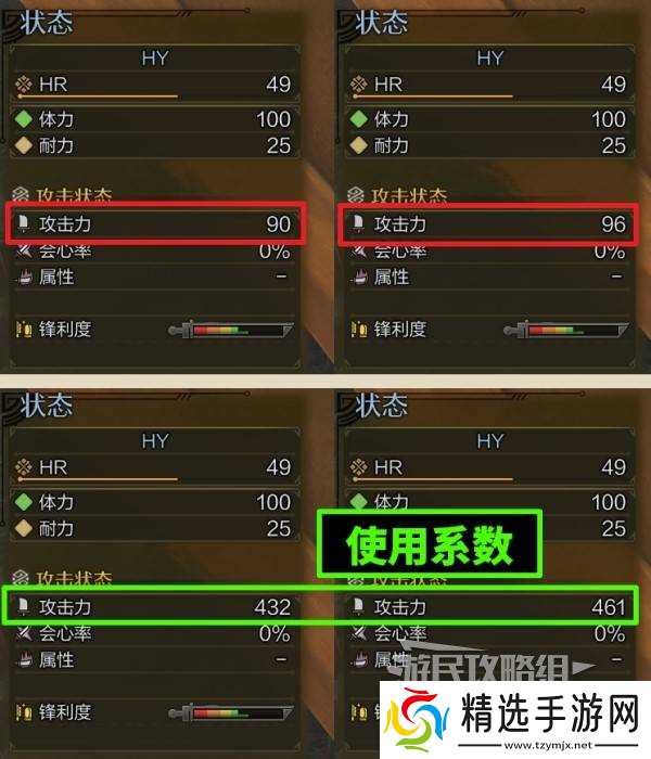 《怪物猎人荒野》力量之护符获取方法及作用 力量护符怎么获得