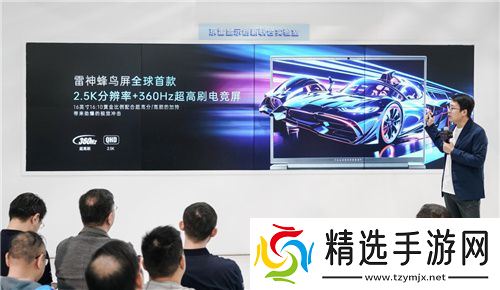 当“击剑雷神”遇见“电竞雷神” 以极速美学解读全球首款雷神蜂鸟屏