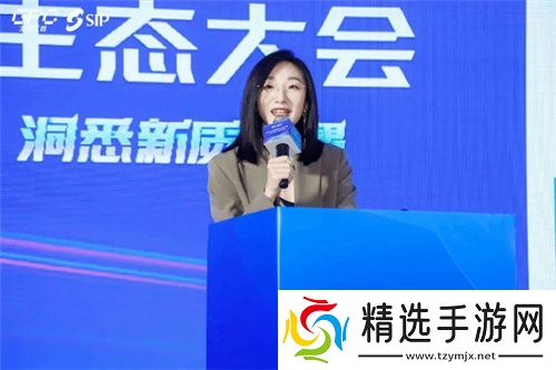 共话行业新趋势 2024年度游戏IP生态大会主题会议**举办