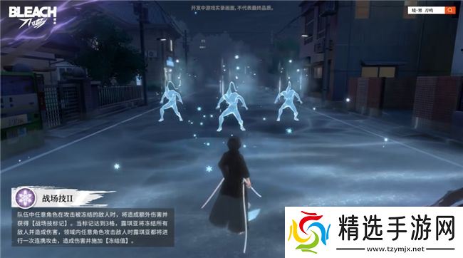 《境·界 刀鸣》始解测试启航，热血战斗一点即燃！