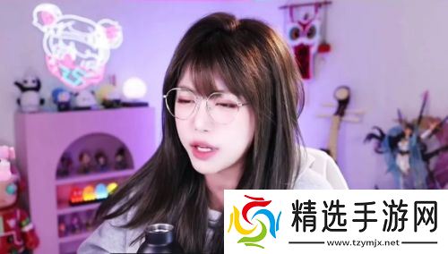 周淑怡直播找人玩游戏，想了半天只有骆歆一个，网友：人际圈这么小吗