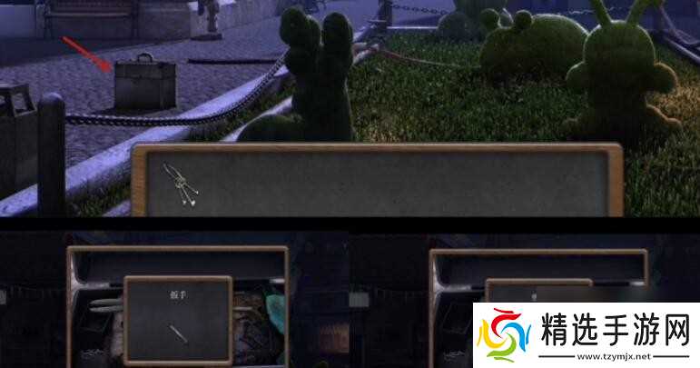 密室逃脱7环游世界第五章诡异游乐场怎么过