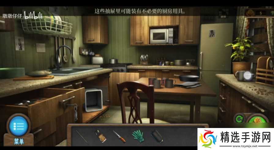 密室逃脱7环游世界第三章锁着的公寓怎么过