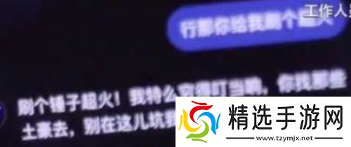 米娜直播试用AI互动,让AI给自己刷礼物,AI回复:找你榜一大哥去