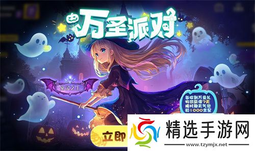 魔术师降临“鲨出重围”？捣蛋鬼潜入《太空杀》!11月1日解锁全新身份