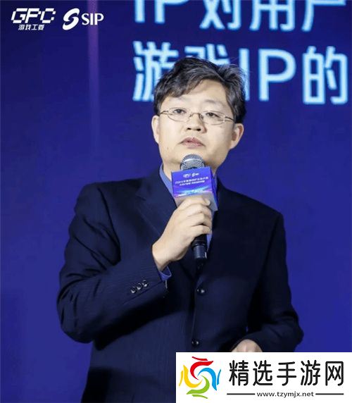 共话行业新趋势 2024年度游戏IP生态大会主题会议**举办