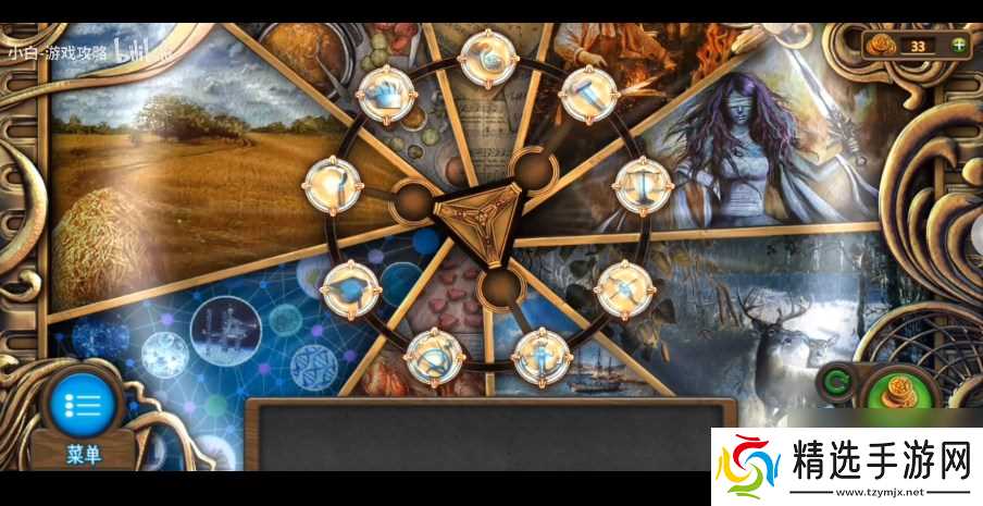 密室逃脱7环游世界第六章博物馆怎么过