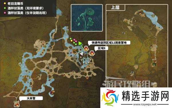 《怪物猎人荒野》老旧龙雕币地图点位及速刷方法 老旧龙雕币怎么获得