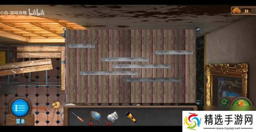 密室逃脱7环游世界第六章博物馆怎么过