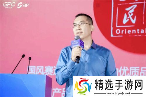 共话行业新趋势 2024年度游戏IP生态大会主题会议**举办