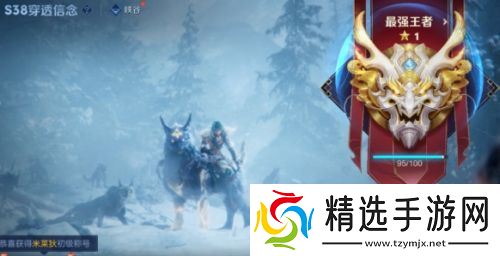 《王者荣耀》S39赛季提前开启，段位继承变化，花木兰、猴子重做巨帅