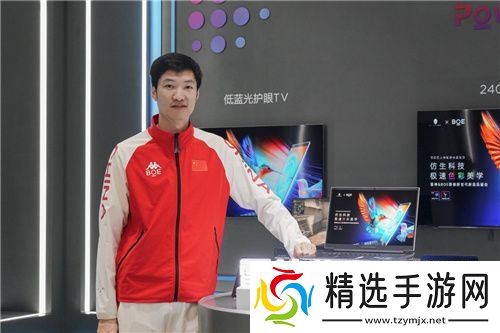 当“击剑雷神”遇见“电竞雷神” 以极速美学解读全球首款雷神蜂鸟屏