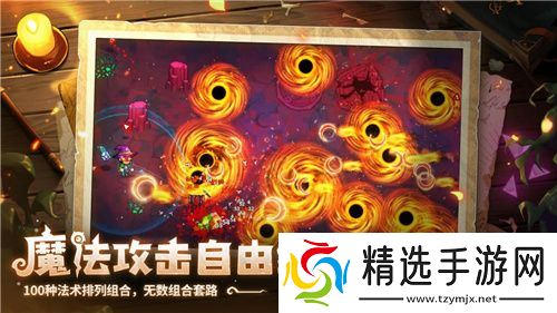 开启炫酷魔法冒险!Steam特别好评动作肉鸽游戏《魔法工艺》11月2日正式上线