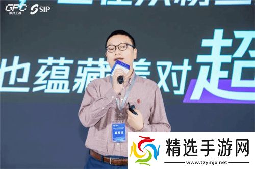 共话行业新趋势 2024年度游戏IP生态大会主题会议**举办