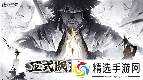 限时8折！《绝世好武功》正式版本现已登陆Steam平台