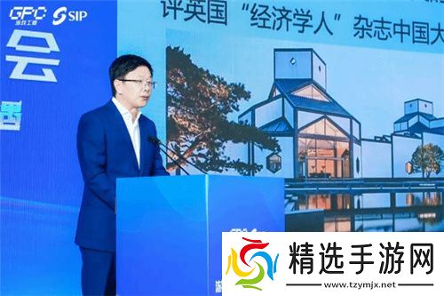 共话行业新趋势 2024年度游戏IP生态大会主题会议**举办