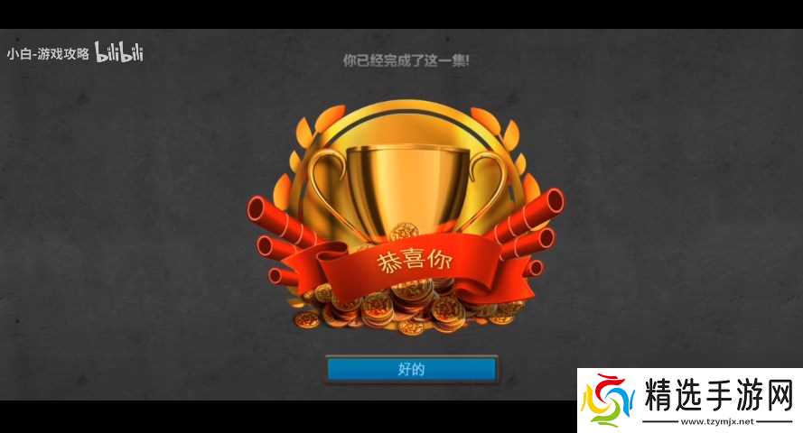 密室逃脱7环游世界第五章诡异游乐场怎么过