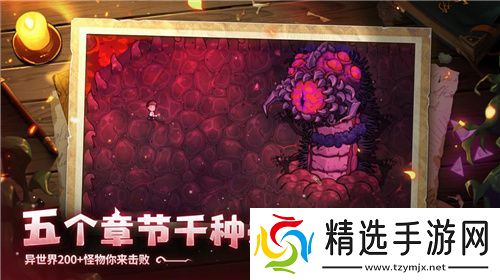 开启炫酷魔法冒险!Steam特别好评动作肉鸽游戏《魔法工艺》11月2日正式上线