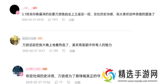 base64_image 主播点赞、玩家催更,《崩坏:星穹铁道》3.1如何实现口碑好转?