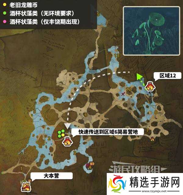 《怪物猎人荒野》重要道具&素材获取方法汇总 老旧龙雕币怎么获得