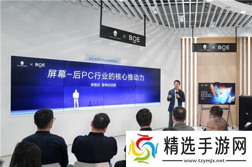 当“击剑雷神”遇见“电竞雷神” 以极速美学解读全球首款雷神蜂鸟屏