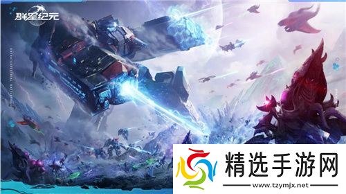 星际科幻题材SLG《群星纪元》开启跃迁测试，您的好友，“虫群”已经上线!