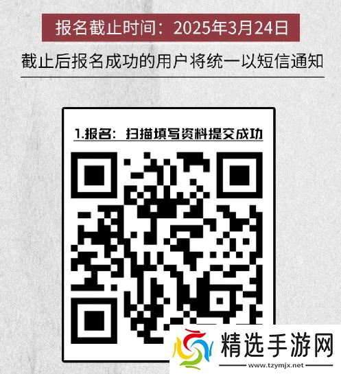 重磅来袭！2025微星龙盾局技术沙龙西安首站招募开启