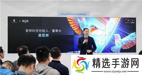 当“击剑雷神”遇见“电竞雷神” 以极速美学解读全球首款雷神蜂鸟屏