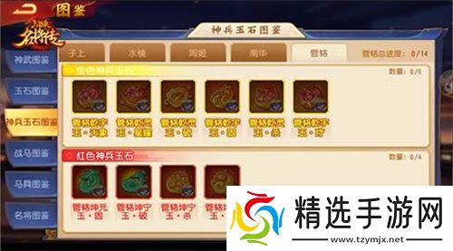 仙风道骨，三国杀名将传南华老仙又得命魂