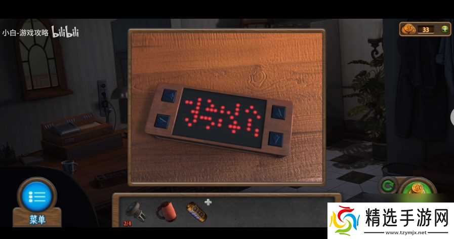 密室逃脱7环游世界第五章诡异游乐场怎么过