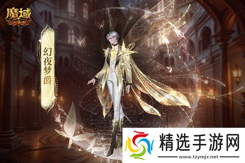 劲省海量魔石！魔域口袋版双十一折上折