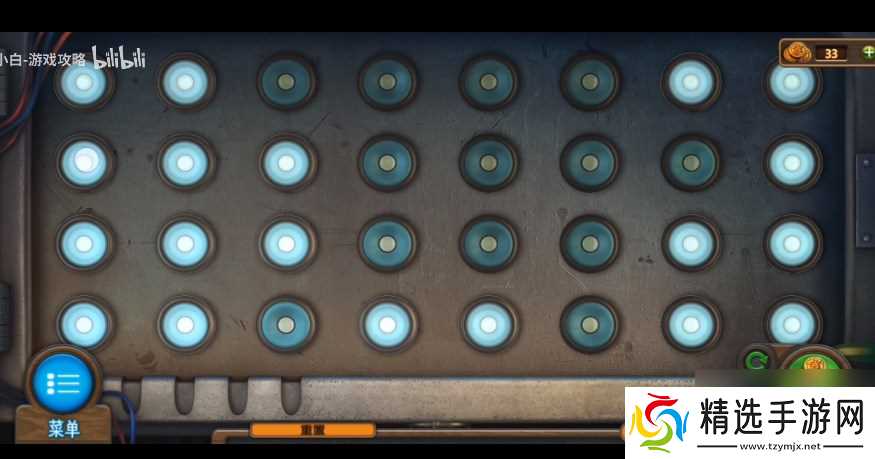 密室逃脱7环游世界第五章诡异游乐场怎么过