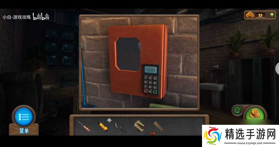 密室逃脱7环游世界第六章博物馆怎么过