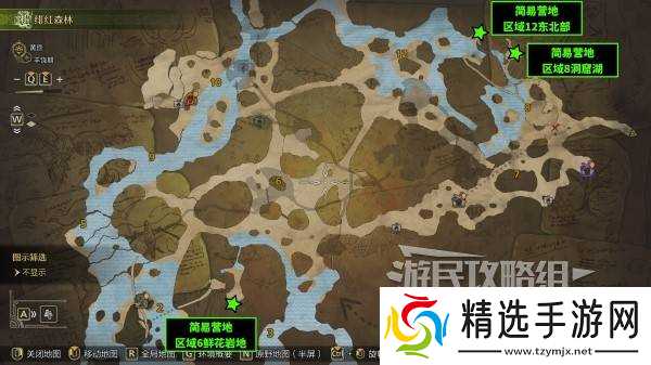 《怪物猎人荒野》重要道具&素材获取方法汇总 老旧龙雕币怎么获得