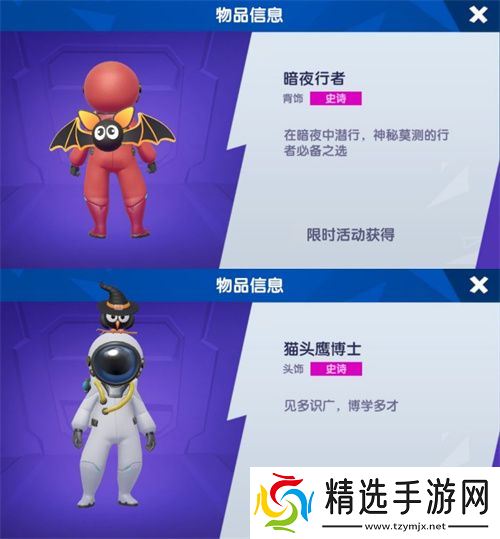 魔术师降临“鲨出重围”？捣蛋鬼潜入《太空杀》!11月1日解锁全新身份