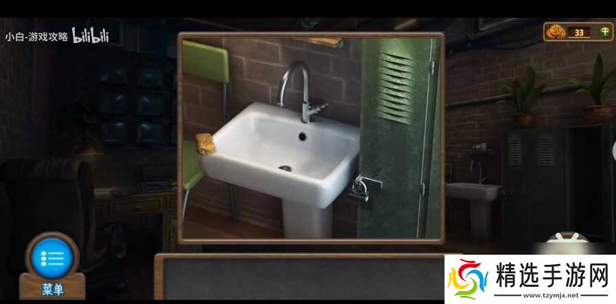 密室逃脱7环游世界第六章博物馆怎么过