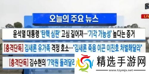 金秀贤与金赛纶过往照片曝光，曾发短信求助，称让其能救救她