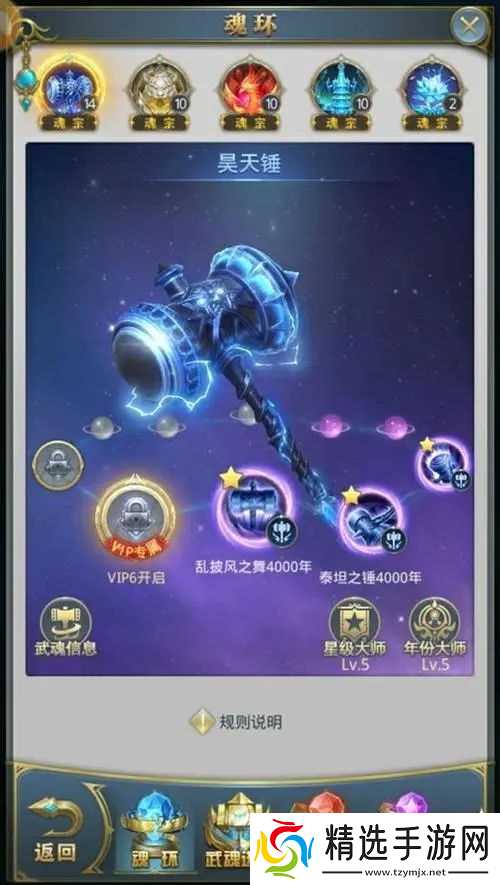 踏风行战力怎么提升？快速增强实力技巧