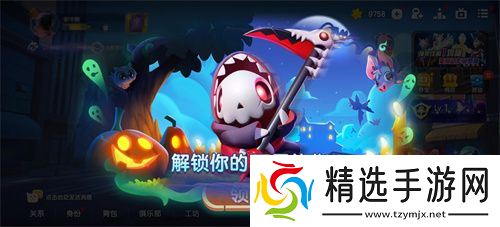 魔术师降临“鲨出重围”？捣蛋鬼潜入《太空杀》!11月1日解锁全新身份