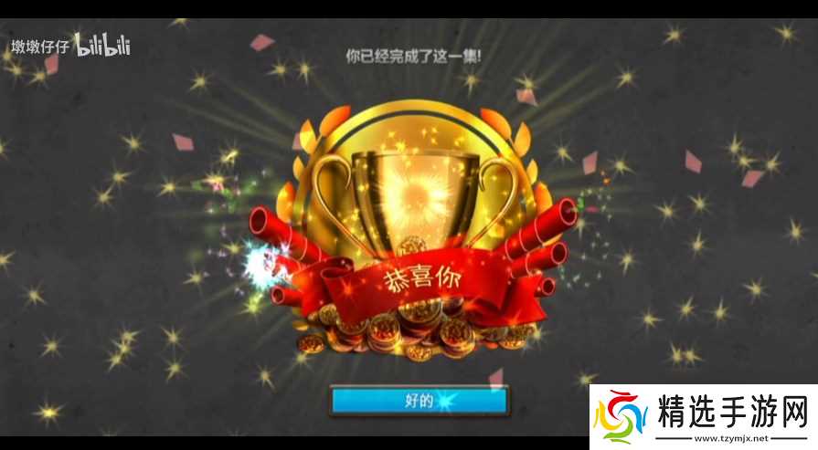 密室逃脱7环游世界第三章锁着的公寓怎么过