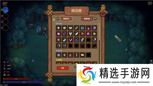 “魔法编程”动作roguelike游戏《魔法工艺》Steam正式版今日发售！