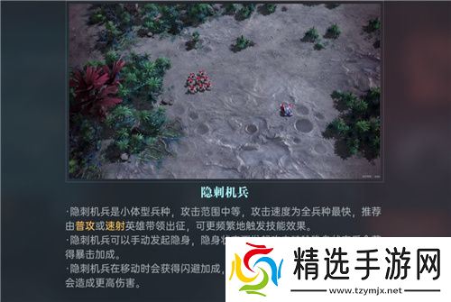 星际科幻题材SLG《群星纪元》开启跃迁测试，您的好友，“虫群”已经上线!