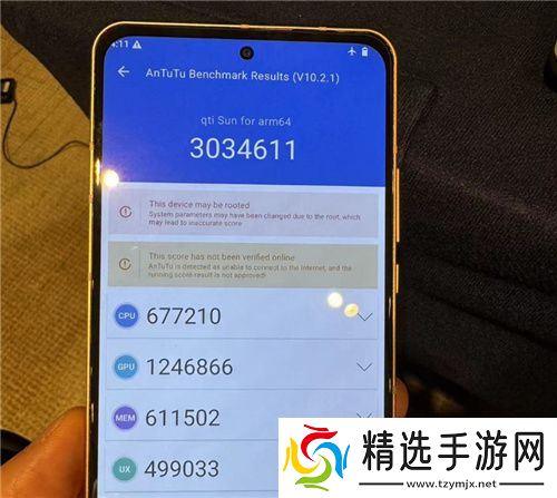 2024骁龙峰会：自研Oryon CPU登陆手机、汽车丨骁龙8至尊版、骁龙至尊版汽车平台