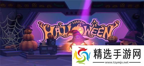 《太空杀》万圣节特别活动开启，全新英雄来袭！