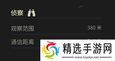 《坦克世界》TS-54参数一览