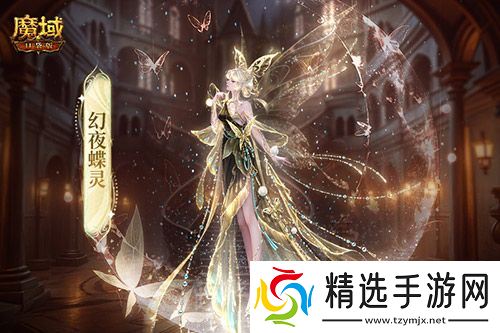 装备道具折上折！魔域口袋版双十一福利周