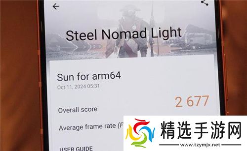 大型手游“帧数拉满” 骁龙8至尊版游戏表现强悍