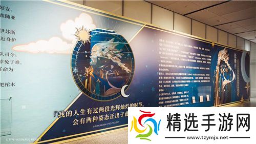 他们又又又又一次点亮文化传承星火，FGO联动上海图书馆推出特展